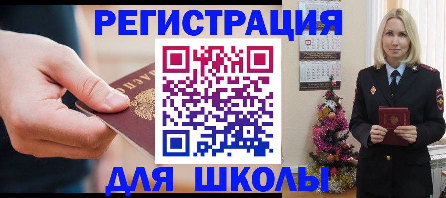 пропишу в квартире в Железногорске